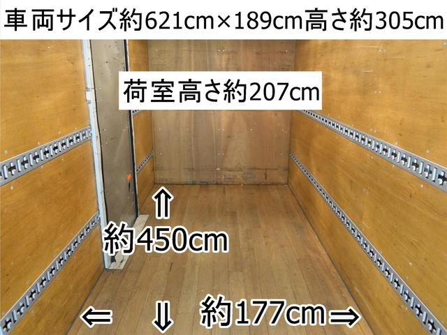 　１２３番　格納パワーゲート１ｔ　アルミバン　標準キャブ　ロング　積載２ｔ　車両総重量５４６５ｋｇ　左電動格納ミラー　バックカメラ　集中ドアロック有り　荷台内寸４５０Ｘ１７７高２０７(3枚目)