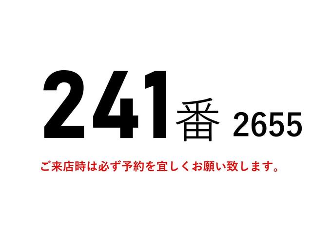 ２４１番　格納パワーゲート１ｔ　アルミバン　標準キャブ　ロング　積載３ｔ（２．９５ｔ）総重量６４６５ｋｇ　オートマ　左電動格納ミラー　バックカメラ　集中ドアロック有り　（ダイナ　トヨエース　ＯＥＭ）車両サイズ６２３Ｘ１８８高３０１(2枚目)