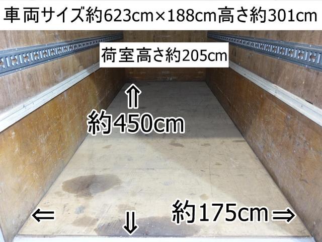 ２４１番　格納パワーゲート１ｔ　アルミバン　標準キャブ　ロング　積載３ｔ（２．９５ｔ）総重量６４６５ｋｇ　オートマ　左電動格納ミラー　バックカメラ　集中ドアロック有り　（ダイナ　トヨエース　ＯＥＭ）車両サイズ６２３Ｘ１８８高３０１(6枚目)