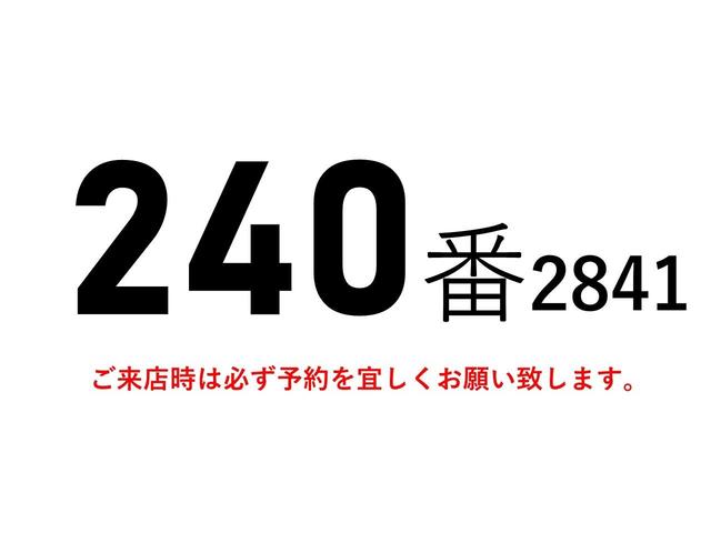 ２４０番　２ＷＤ⇔４ＷＤ切替式　ハブロック有り　垂直パワーゲ　ート５００ｋｇ　標準　ロング　積載２ｔ　総重量５５３５ｋｇ　ＥＴＣ　バックカメラ　集中ドアロック有（アルミバン　デュトロトヨエース）車両サイズ６１６Ｘ１９４高２７９　荷台内寸４４０Ｘ１７８高１８８(2枚目)