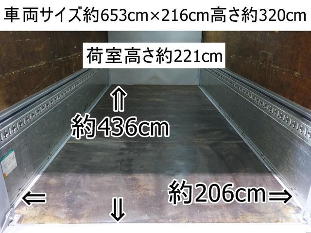 ４３番　パワーゲート１ｔ　背高　アルミウイング　ワイドロング　積載２，４５ｔ　総重量６８１５Ｋｇ　集中ドアロック　バックカメラ　車両サイズ６５３Ｘ２１６高３２０　荷台内寸４３６Ｘ２０６高２２１　（ウィング　アルミウィング　デュトロ　トヨエース　ＯＥＭ(6枚目)