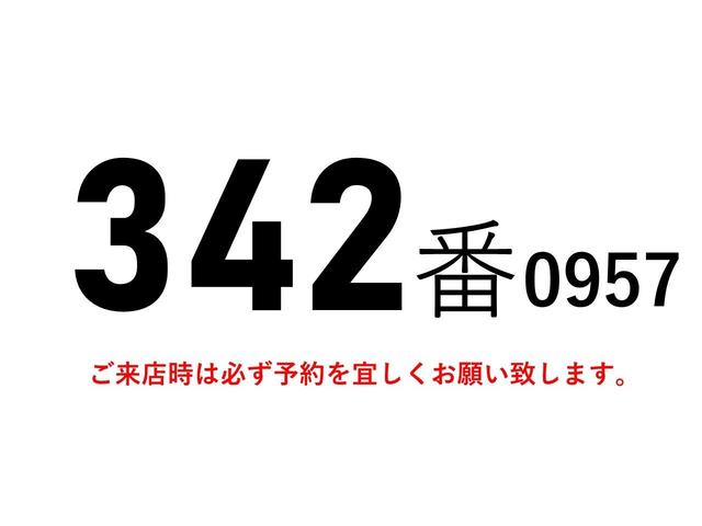 エルフトラック 　３４２番　格納パワーゲート１ｔ　アルミバン　ハイキャブ　ロング　積載３ｔ（２．９ｔ）総重量６４６５　左電動格納ミラー　キーレス　ＥＴＣ　車両サイズ６３０Ｘ１８８高３０５　荷台内寸４５０Ｘ１７７高２０８（2枚目）