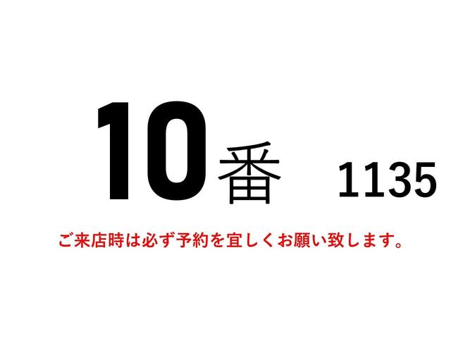 　１０番　パワーゲート１ｔ　アルミバン　標準キャブ　ロング　積載２．５ｔ　総重量６０２５ｋｇ　左電動格納ミラー　バックカメラ　集中ドアロック有り　ラッシングレール３段　オートマ５速(2枚目)