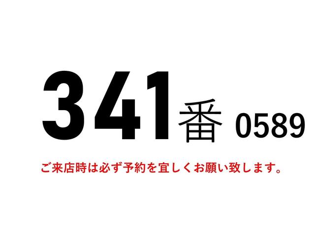 ファイター ３４１番　排ガス燃焼不要　全国排ガス規制ＯＫ　標準６５００ボ　デー　跳上パワーゲート１ｔ　アルミバン　積載３．２５ｔ　総重量７９９０ｋｇ　左電動格納ミラー　バックカメラ　ＥＴＣ　集中ドアロック有り　車両サイズ８８０Ｘ２２５高３２４　荷台内寸６５３Ｘ２１２高２１９（2枚目）