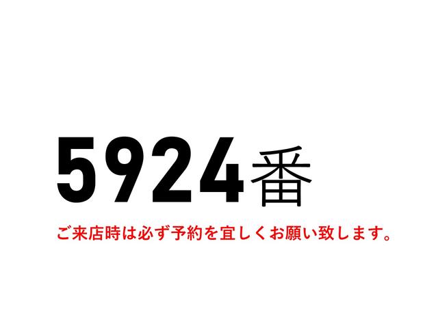 キャンター 　５９２４番　排ガス燃焼不要　全国排ガス規制ＯＫ　パワーゲート１ｔ　ワイドロング　アルミバン　積載２ｔ　総重量５６９５ｋｇ　左電動格納ミラー　バックカメラ　ＥＴＣ　集中ドアロック有り（2枚目）