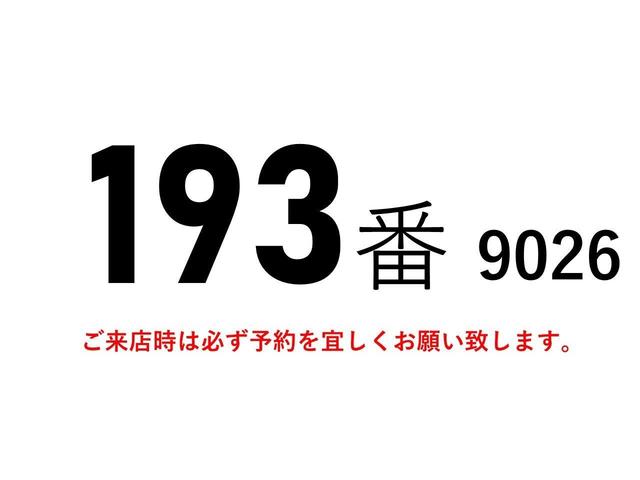 フォワード １９３番　パワーゲート最大高さ１８０ＣＭ　ワイド６３５０ボデ　ー　ゲート６００ｋｇ　アルミバン　積載２．５ｔ　総重量７９５５ｋｇ　３人乗　ベット　左電格ミラー　ＨＩＤライト　集中ドアロック有　ＥＴＣ　車両サイズ８６７Ｘ２４９高３５０荷台内寸６３５Ｘ２３２高２４３（3枚目）