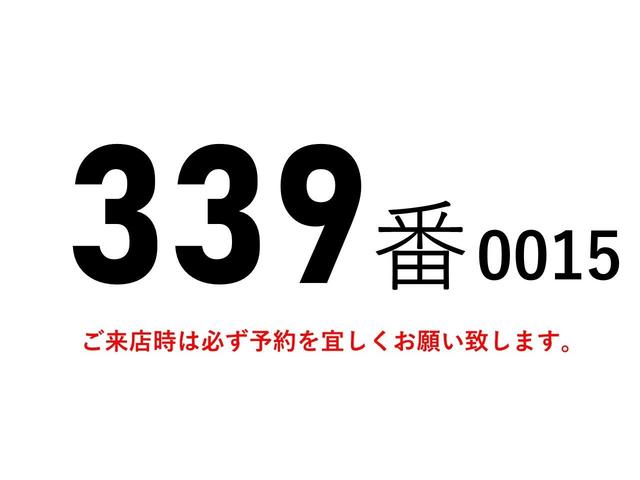 ３３９番　中型　荷台内寸長１０ｍ　幅２．３９ｍ　高さ２．７３　ｍ　ワイド　超超ロング　　積載１．４５ｔ　総重量７８４０ｋｇ　左電動格納ミラー　集中ドアロック有り　バン　幌　ホロ　車両サイズ１１９９Ｘ２５０高３７５(2枚目)