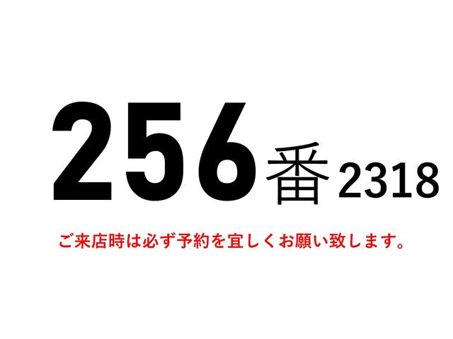 デュトロ ２５６番　新旧準中型免許ＯＫ　垂直パワーゲート６００ｋｇ　標準キャブ　ロング　アルミバン　積載１．７５ｔ　総重量４９６５ｋｇ　左電動格納ミラー　集中ドアロック有り　（ダイナ　トヨエース　ＯＥＭ）車両サイズ６１９Ｘ１８８高２９３　荷台内寸４５０Ｘ１７８高２０４（2枚目）