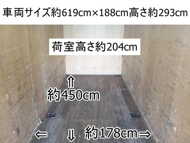 ２５６番　新旧準中型免許ＯＫ　垂直パワーゲート６００ｋｇ　標準キャブ　ロング　アルミバン　積載１．７５ｔ　総重量４９６５ｋｇ　左電動格納ミラー　集中ドアロック有り　（ダイナ　トヨエース　ＯＥＭ）車両サイズ６１９Ｘ１８８高２９３　荷台内寸４５０Ｘ１７８高２０４(6枚目)