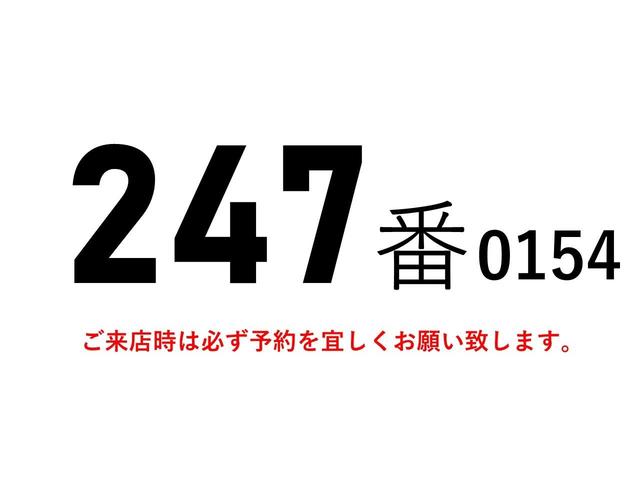 ファイター ２４７番　標準６２００ボデー　跳上パワーゲート１ｔ積載２．６　５ｔ　総重量７９６０ｋｇ　アルミウイング　左電動格納ミラー　バックカメラ　集中ドアロック有り　アルミウィング　車両サイズ８４５Ｘ２３３高３４９　荷台内寸６２３Ｘ２２１高２４１（2枚目）