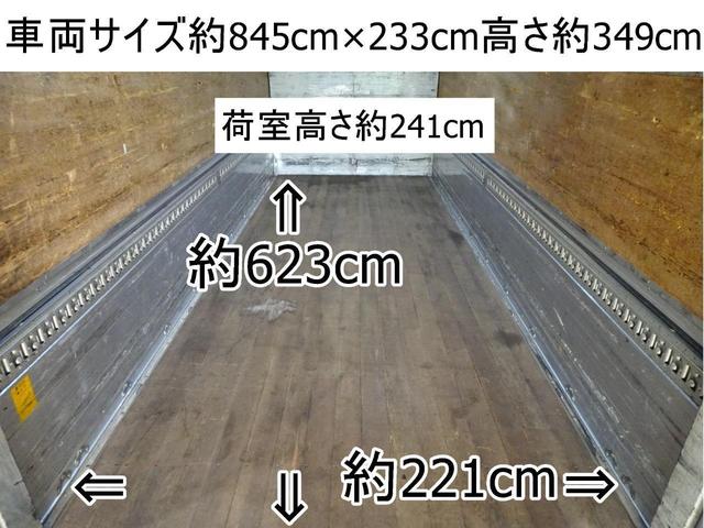 ２４７番　標準６２００ボデー　跳上パワーゲート１ｔ積載２．６　５ｔ　総重量７９６０ｋｇ　アルミウイング　左電動格納ミラー　バックカメラ　集中ドアロック有り　アルミウィング　車両サイズ８４５Ｘ２３３高３４９　荷台内寸６２３Ｘ２２１高２４１(6枚目)