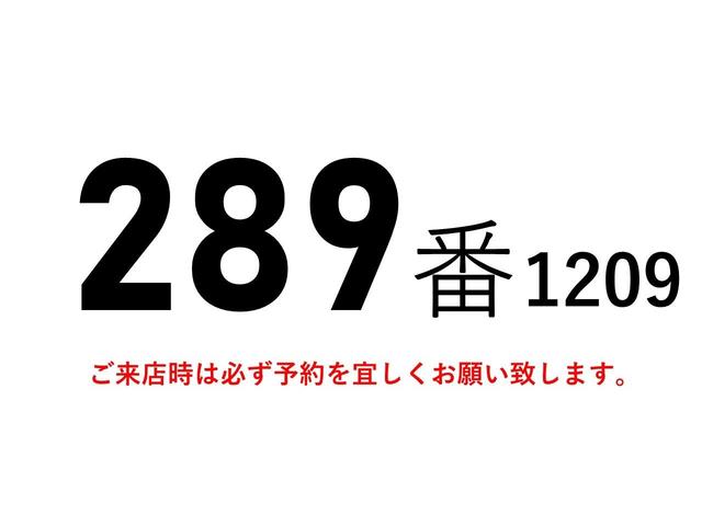 キャンター ２８９番　内装ブラック　標準キャブ　ロング　積載２ｔ　総重量５６１５ｋｇ　左電格ミラー　バックカメラ　キーレス　ＨＩＤヘッドライト　ＥＴＣ　アルミウィング　アルミウイング　車両サイズ６１７Ｘ１９２高２９９　荷台内寸４３０Ｘ１７９高１９４（2枚目）