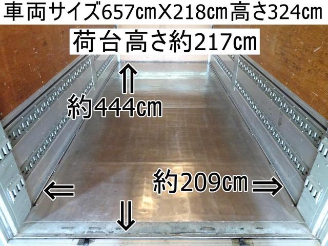 ２８７番　パワーゲート１ｔ　背高アルミウイング　ワイドロング　積載２．７ｔ　総重量７０２５ｋｇ　左電動格納ミラー　バックカメラ　荷台床ステンレス張り　アルミウィング　車両サイズ６５７Ｘ２１８高３２４　荷台内寸４４４Ｘ２０９高２１７　（デュトロ　ダイナ　ＯＥＭ）(7枚目)