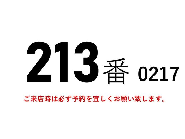 ２１３番　標準６３２０ボデー　ベット付　パワーゲート１ｔ　冷蔵冷凍　低温－３０度　アルミウイング　積載１．８ｔ　総重量７９６０ｋｇ　ＨＩＤライト　左電格ミラー　集中ドアロック有　アルミウィング　車両サイズ８８０Ｘ２３０高３３５　荷台内寸６３２Ｘ２１９高２１８(2枚目)