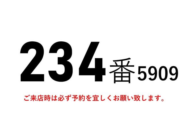 ２３４番　ワイド５６００ボデー　パワーゲート１ｔ　積載３．４　ｔ　総重量７９８０ｋｇ　アルミバン　左電格ミラー　ＨＩＤヘッドライト　バックカメラ　キーレス　ＥＴＣ　車両サイズ７５９Ｘ２４９高３２４　荷台内寸５６０Ｘ２３６高２１６(2枚目)