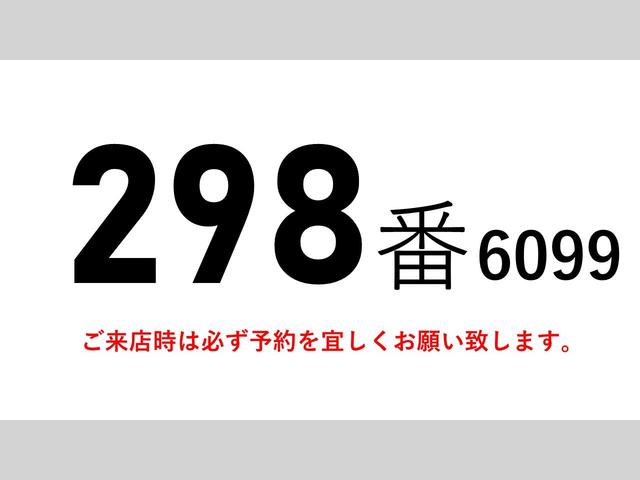 エルフトラック ２９８番　ハイキャブ（標準幅）ロング　アルミウイング　積載２ｔ　総重量５３９５ｋｇ　オートマ　左電動格納ミラー　キーレス　バックカメラ　ＥＴＣ　アルミウィング　車両サイズ６３６Ｘ１８８高２９１　荷台内寸４３６Ｘ１７９高１９３（2枚目）