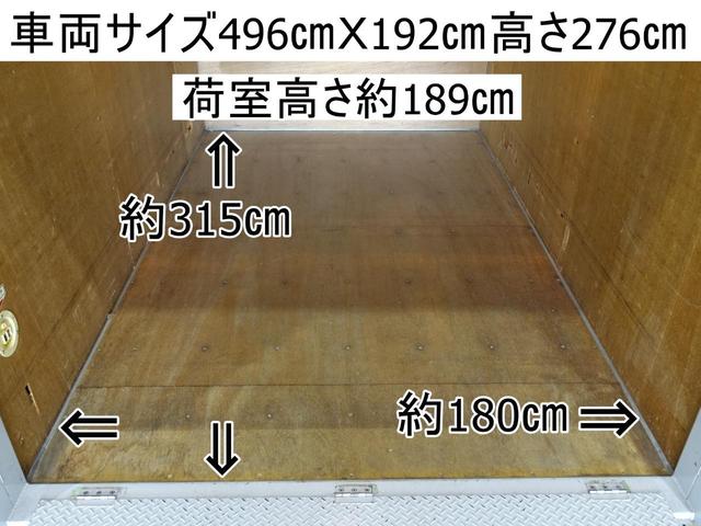 ７９番　新旧準中型免許ＯＫ　ハイキャブ（標準幅）ショート　垂直パワーゲート６００ｋｇ　積載２ｔ　総重量４８５５ｋｇ　左電動格納ミラー　キーレス　ＥＴＣ　アルミバン　車両サイズ４９６Ｘ１９２高２７６　荷台内寸３１５Ｘ１８０高１８９(6枚目)