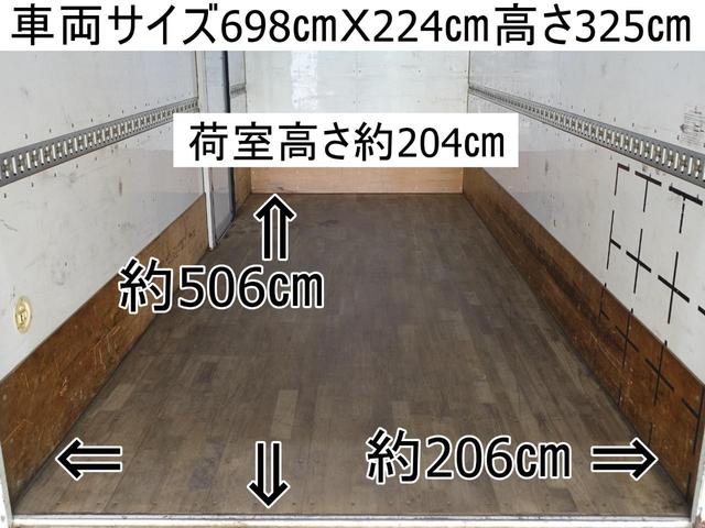 　３０３番　高床　４ＷＤ　アルミバン　積載３ｔ　総重量６９１０ｋｇ　車両サイズ６９８Ｘ２２４高３２５　荷台内寸５０６Ｘ２０６高２０４(6枚目)