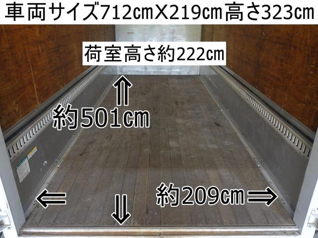 エルフトラック 　２８４番　背高　ワイド超ロング　アルミウイング　積載３ｔ　総重量６９０５ｋｇ　キーレス　バックカメラ　アルミウィング　荷台内寸５０１Ｘ２０９高２２２　車両サイズ７１２Ｘ２１９高３２３（7枚目）