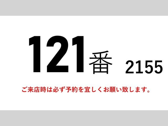 キャンター １２１番　パワーゲート１ｔ　冷蔵冷凍　－５度　積載３ｔ（２　．９５ｔ）　総重量６５５５ｋｇ　標準キャブ　ロング　左電動格納ミラー　集中ドアロック　バックカメラ　車両サイズ６４２Ｘ１８９高２９８　荷台内寸４４０Ｘ１６９高１８８（2枚目）