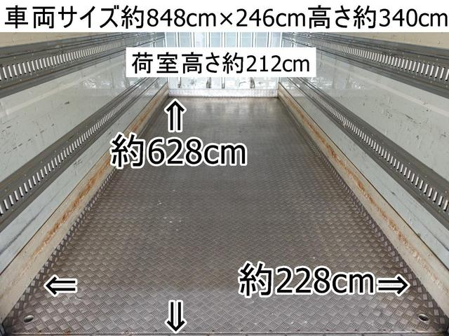 １２７番　増トン　新中型免許ＯＫ　ワイド６２８０ボデー　冷蔵　冷凍　－３０度低温　格納パワーゲート１ｔ　積載５．６７ｔ　総重量１０９８０ｋｇ　左電動格納ミラー　バックカメラ　集中ドアロック有り　車両サイズ８４８Ｘ２４６高３４０　荷台内寸６２８Ｘ２２８高２１２(6枚目)