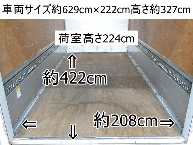 エルフトラック １１９番　背高　アルミウイング　ワイドロング　積載３ｔ　総重量６７７５Ｋｇ　左電動格納ミラー　キーレス　車両サイズ６２９ｃｍＸ２２２ｃｍ高さ３２７ｃｍ　荷台内寸４２２ｃｍＸ２０８ｃｍ高さ２２４ｃｍ　アルミウィング（6枚目）