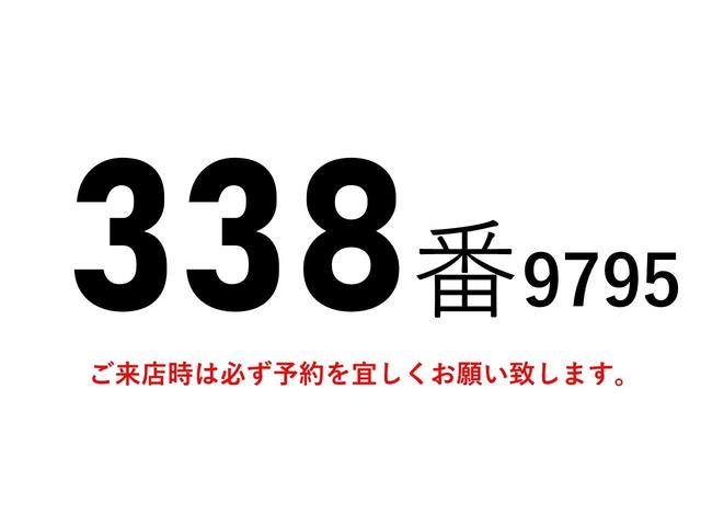 エルフトラック 　３３８番　アルミウイング　ワイドロング　積載３ｔ　総重量７１９５ｋｇ　左電動格納ミラー　キーレス　バックカメラ　アルミウィング（2枚目）