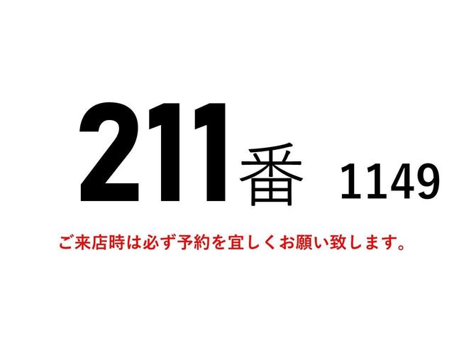 ２１１番　標準６２００ボデー　アルミウイング　積載２．６ｔ　総重量７９７０ｋｇ　左電動格納ミラー　ＨＩＤヘッドライト　バックカメラ　集中ドアロック有り　アルミウィング　車両サイズ８３８Ｘ２３１高３６１　荷台内寸６２１Ｘ２２２高２４４(2枚目)