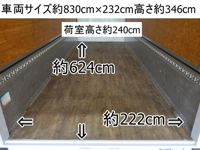 １５６番　東プレ－３０度設定　冷蔵冷凍機付き　アルミウイング　標準６２００ボデー　積載２．７５ｔ　総重量７９６０ｋｇ　左電動格納ミラー　キーレス　ＥＴＣ　バックカメラ　アルミウィング　車両サイズ８３０Ｘ２３２高３４６　荷台内寸６２４Ｘ２２２高２４０(6枚目)