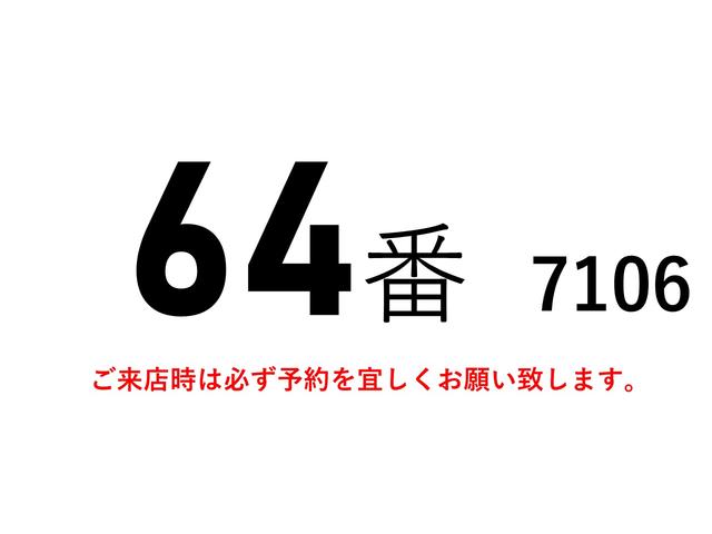 ６４番　パワーゲート１ｔ　背高　アルミウイング　積載２．９ｔ　総重量７０１５ｋｇ　ワイドロング　キーレス　左電動格納ミラー　バックカメラ　アルミウィング　車両サイズ６５０Ｘ２１８高３２４　荷台内寸４３７Ｘ２０６高２２２(2枚目)