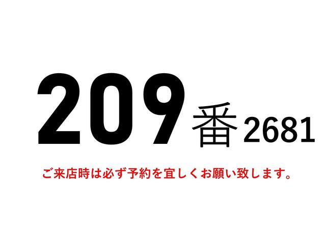 ２０９番　セミロング　垂直パワーゲート６００ｋｇ　アルミバン　標準キャブ　積載２．８５ｔ　総重量６３０５ｋｇ　左電動格納ミラー　キーレス　バックカメラ　ＥＴＣ　車両サイズ５４７Ｘ１９１高２８０　荷台内寸３７０Ｘ１７８高１８８(2枚目)