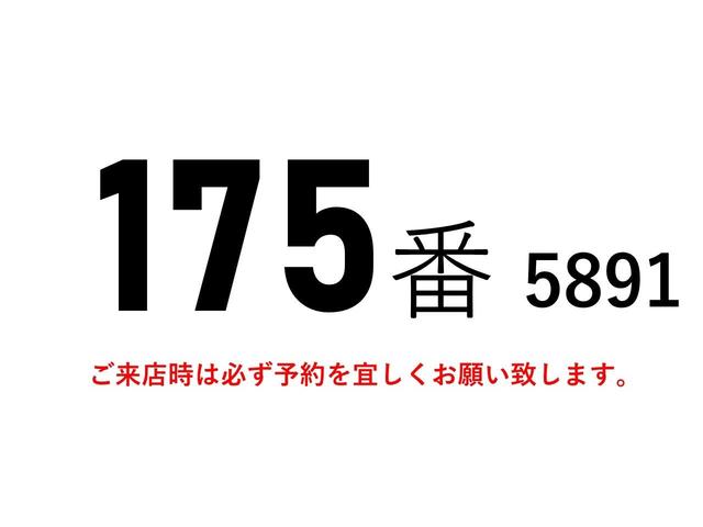 トヨエース １７５番　背高　アルミウイング　ワイド超ロング　積載２ｔ　総重量５６９５ｋｇ　左電動格納ミラー　キーレス　ＥＴＣ　バックカメラ　アルミウィング　車両サイズ７１１Ｘ２１８高３１８　荷台内寸５０２Ｘ２０９高２２４　（デュトロ　ダイナ　ＯＥＭ）（2枚目）