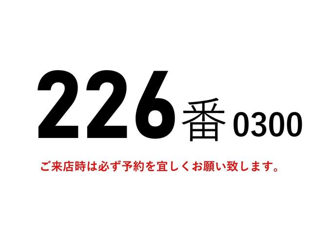 ファイター ２２６番　増トン　標準６２００ボデー　パワーゲート１ｔ　積載　６．３ｔ　総重量１３１７０ｋｇ　アルミウイング　リアエアサス　左電動格納ミラー　バックカメラ　集中ドアロック有　ベット有　アルミウィング　車両サイズ８６０Ｘ２３２高３５１荷台内寸６２０Ｘ２２１高２３０（2枚目）