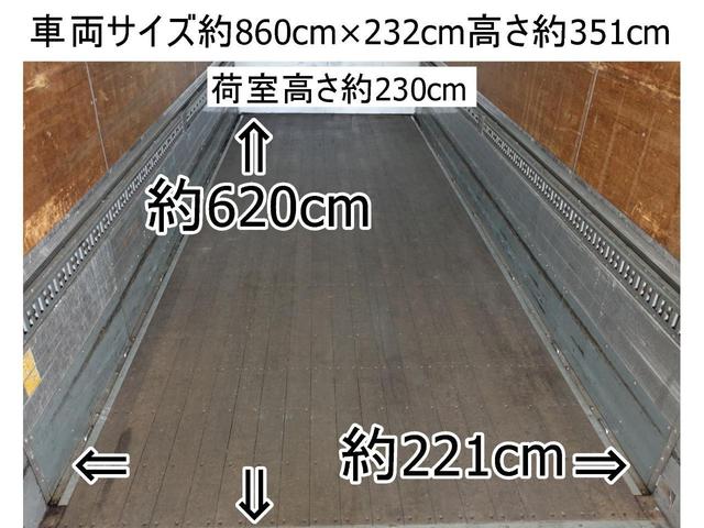 ファイター ２２６番　増トン　標準６２００ボデー　パワーゲート１ｔ　積載　６．３ｔ　総重量１３１７０ｋｇ　アルミウイング　リアエアサス　左電動格納ミラー　バックカメラ　集中ドアロック有　ベット有　アルミウィング　車両サイズ８６０Ｘ２３２高３５１荷台内寸６２０Ｘ２２１高２３０（7枚目）