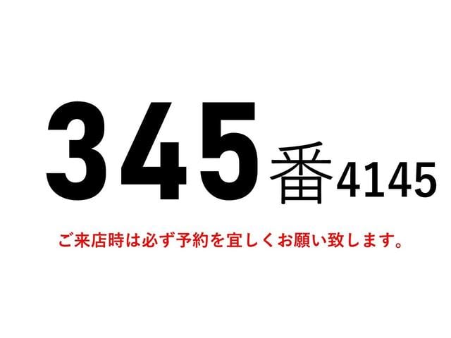 ３４５番　リターダー付　増トン　ワイド　積載６．８　ｔ　総重量１３４８０ｋｇ　ベット　左電動格納ミラー　ＨＩＤヘッドライト　バックカメラ　ＥＴＣ　キーレス　アルミウイング　アルミウィング　車両サイズ８６０Ｘ２５０高３６１　荷台内寸６２４Ｘ２３９高２４０(2枚目)