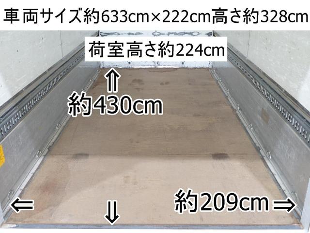 キャンター ５９番　背高　アルミウイング　ワイドロング　積載２ｔ　総重量５７６５ｋｇ　左電動格納ミラー　バックカメラ　ＬＥＤヘッドライト　アルミウィング　車両サイズ６３３Ｘ２２２高３２８　荷台内寸４３０Ｘ２０９高２２４（6枚目）