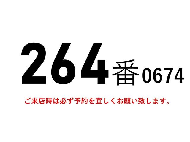 キャンター ２６４番　パワーゲート１ｔ　超ロング　ワイド　アルミバン　積載２．７５ｔ　総重量７１３５ｋｇ　左電動格納ミラー　バックカメラ　ＥＴＣ　集中ドアロック有　排ガス燃焼不要　全国排ガスＯＫ　車両サイズ７０１Ｘ２１９高３００　荷台内寸５０２Ｘ２０８高２００（2枚目）