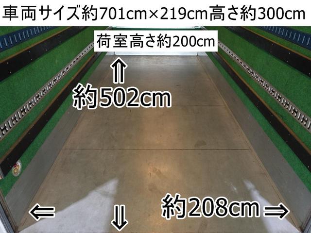 ２６４番　パワーゲート１ｔ　超ロング　ワイド　アルミバン　積載２．７５ｔ　総重量７１３５ｋｇ　左電動格納ミラー　バックカメラ　ＥＴＣ　集中ドアロック有　排ガス燃焼不要　全国排ガスＯＫ　車両サイズ７０１Ｘ２１９高３００　荷台内寸５０２Ｘ２０８高２００(6枚目)