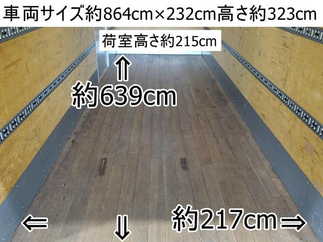 ７７番　格納パワーゲート１ｔ　標準６４００ボデー　アルミバン　積載２．９５ｔ　総重量７９９５ｋｇ　ベット　左電動格納ミラー　バックカメラ　キーレス　ＥＴＣ　車両サイズ８６４Ｘ２３２高３２３　荷台内寸６３９Ｘ２１７高２１５(6枚目)