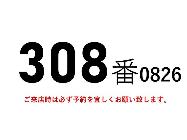 キャンター 　３０８番　パワーゲート１ｔ　背高　アルミバン　ワイドロング　積載２ｔ　総重量５６３５ｋｇ　左電動格納ミラー　キーレス　バックカメラ　車両サイズ６３４Ｘ２２１高３１４　荷台内寸４４９Ｘ２０８高２１５（2枚目）