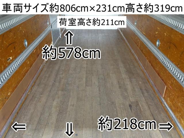 ２６３番　格納パワーゲート１ｔ　標準５７８０ボデー　積載３．１ｔ　総重量７９８０ｋｇ　ＥＺＧＯ（坂道発進補助）左電動格納ミラー　ベット　ＥＴＣ　バックカメラ　集中ドアロック有　アルミバン　車両サイズ８０６Ｘ２３１高３１９　荷台内寸５７８Ｘ２１８高２１１(6枚目)