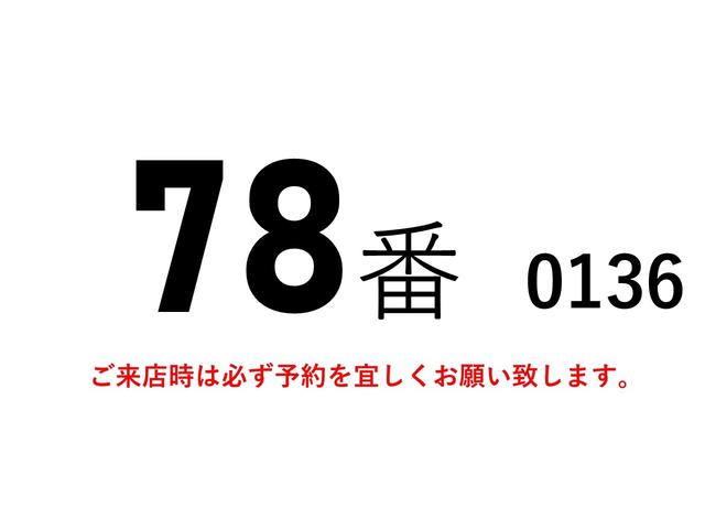 デュトロ ７８番　ラジコン付き　一般型積載車　重機運搬車　左電動格納ミラー　集中ドアロック有り　積載２ｔ　総重量５９３５ｋｇ（ダイナ　トヨエースＯＥＭ）セーフティー　ローダー　セルフ　車両サイズ６８５Ｘ２２４高２１９　荷台内寸５０８Ｘ２１０（2枚目）