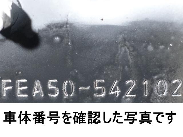 　２７６番　標準キャブ　ショートボデー　積載３ｔ　総重量５９４５ｋｇ　左電動格納ミラー　キーレス　ＨＩＤライト　アルミバン　車両サイズ５００Ｘ１９２高２９０　荷台内寸３１８Ｘ１７７高１８５(40枚目)