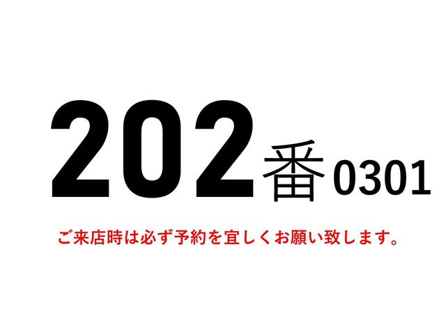 ヒノレンジャー ２０２番　後輪エアサス　格納パワーゲート１ｔ　増トン　標準キャブ　積載６．６ｔ　総重量１３０００ｋｇ　左電動格納ミラー　バックカメラ　ＥＴＣ　集中ドアロック有　アルミウイング　アルミウィング　車両サイズ８６１Ｘ２３１高３４９荷台内寸６２７Ｘ２２２高２３５（2枚目）