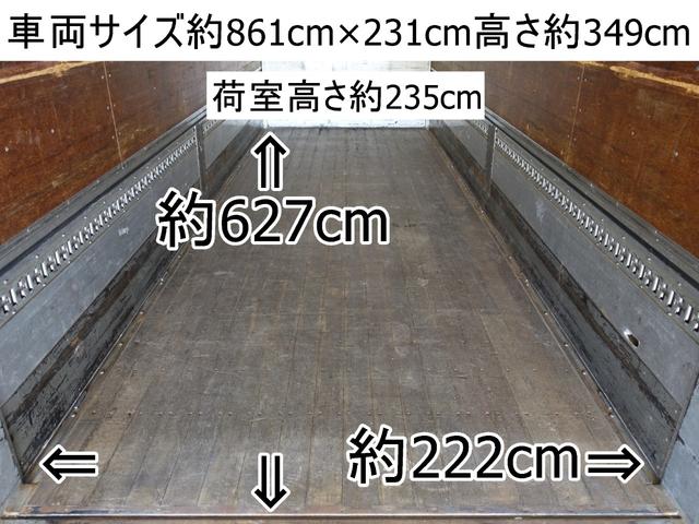 ２０２番　後輪エアサス　格納パワーゲート１ｔ　増トン　標準キャブ　積載６．６ｔ　総重量１３０００ｋｇ　左電動格納ミラー　バックカメラ　ＥＴＣ　集中ドアロック有　アルミウイング　アルミウィング　車両サイズ８６１Ｘ２３１高３４９荷台内寸６２７Ｘ２２２高２３５(6枚目)