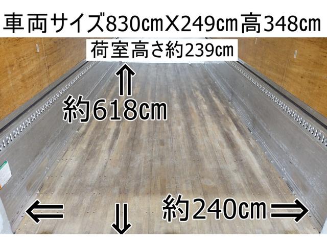 ４４番　後輪エアサス　格納パワーゲート１ｔ　ワイド　アルミウイング　積載２．４５ｔ総重量７９８０ｋｇ　ＨＩＤライト　左電動格納ミラー　ＥＴＣ　バックカメラ　集中ドアロック有　アルミウィング　車両サイズ８３０Ｘ２４９高３４８荷台内寸６１８Ｘ２４０高２３９(6枚目)