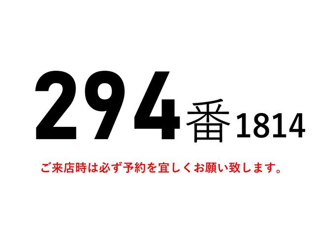 ２９４番　背高　オートマ　跳上パワーゲート１ｔ　積載３．７ｔ　総重量７９５０ｋｇ　ワイドロング　左電動格納ミラー　キーレス　荷台床後部鉄板張り　アルミウイング　アルミウィング　車両サイズ６５９Ｘ２２３高３２６　荷台内寸４３８Ｘ２０８高２２１(2枚目)