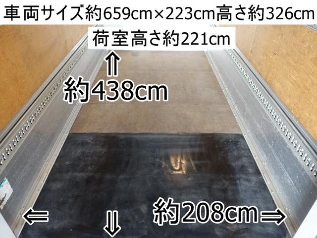 エルフトラック ２９４番　背高　オートマ　跳上パワーゲート１ｔ　積載３．７ｔ　総重量７９５０ｋｇ　ワイドロング　左電動格納ミラー　キーレス　荷台床後部鉄板張り　アルミウイング　アルミウィング　車両サイズ６５９Ｘ２２３高３２６　荷台内寸４３８Ｘ２０８高２２１（6枚目）