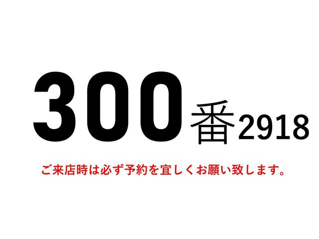 ３００番　車検満了日Ｒ６年６月２１日　－３０度　低温　冷蔵冷凍　跳上パワーゲート１ｔ　標準キャブ　積載３ｔ　総重量７９６０ｋｇ　左電動格納ミラー　キーレス　ＥＴＣ　ＨＩＤライト　バックカメラ　車両サイズ８５７Ｘ２３２高３３２荷台内寸６４１Ｘ２１４高２０３(2枚目)