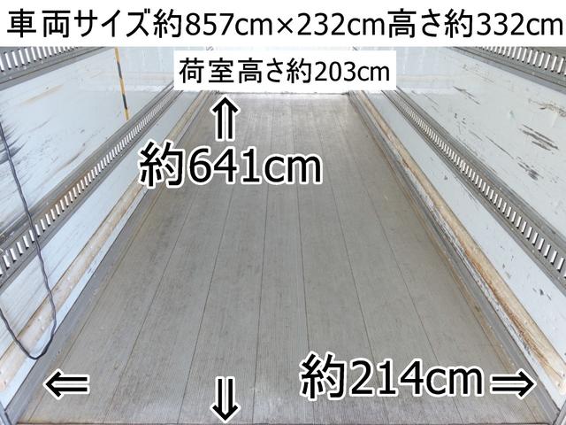 ３００番　車検満了日Ｒ６年６月２１日　－３０度　低温　冷蔵冷凍　跳上パワーゲート１ｔ　標準キャブ　積載３ｔ　総重量７９６０ｋｇ　左電動格納ミラー　キーレス　ＥＴＣ　ＨＩＤライト　バックカメラ　車両サイズ８５７Ｘ２３２高３３２荷台内寸６４１Ｘ２１４高２０３(6枚目)